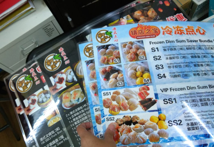 Xin He Long Menu